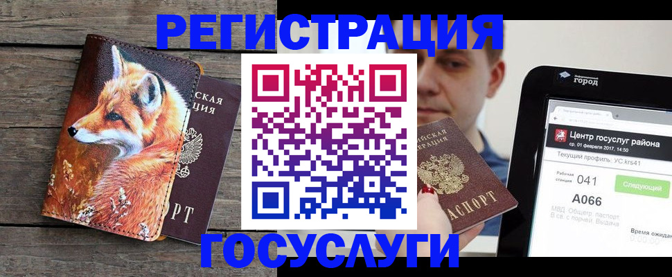 временная регистрация надежно в Шлиссельбурге