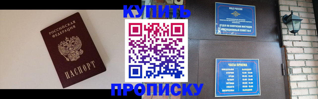 найти адрес прописки в Шлиссельбурге