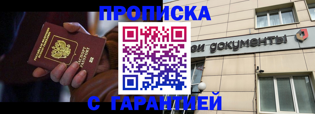 миграционный учет в Шлиссельбурге